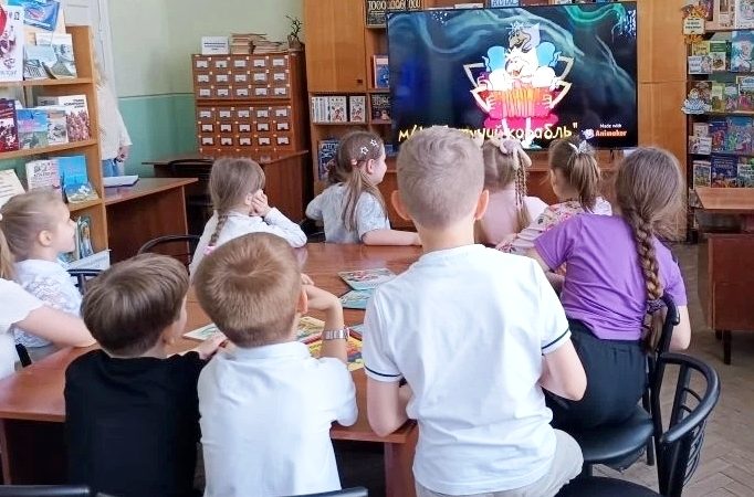 Кинопросмотр мультфильма «Летучий корабль»