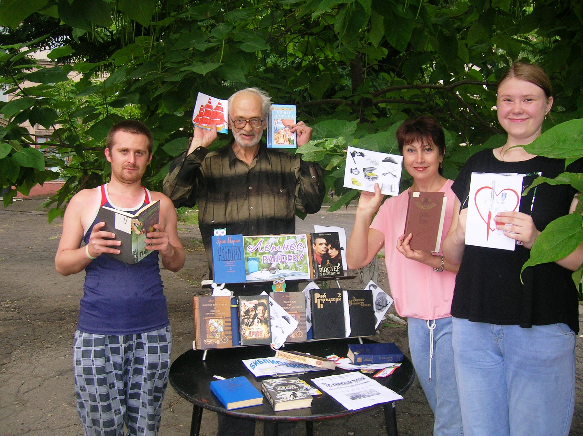 Библиодворик «По книжным тропам»