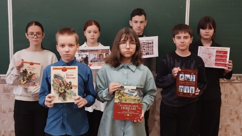 Беседа «Москва – ни шагу назад»