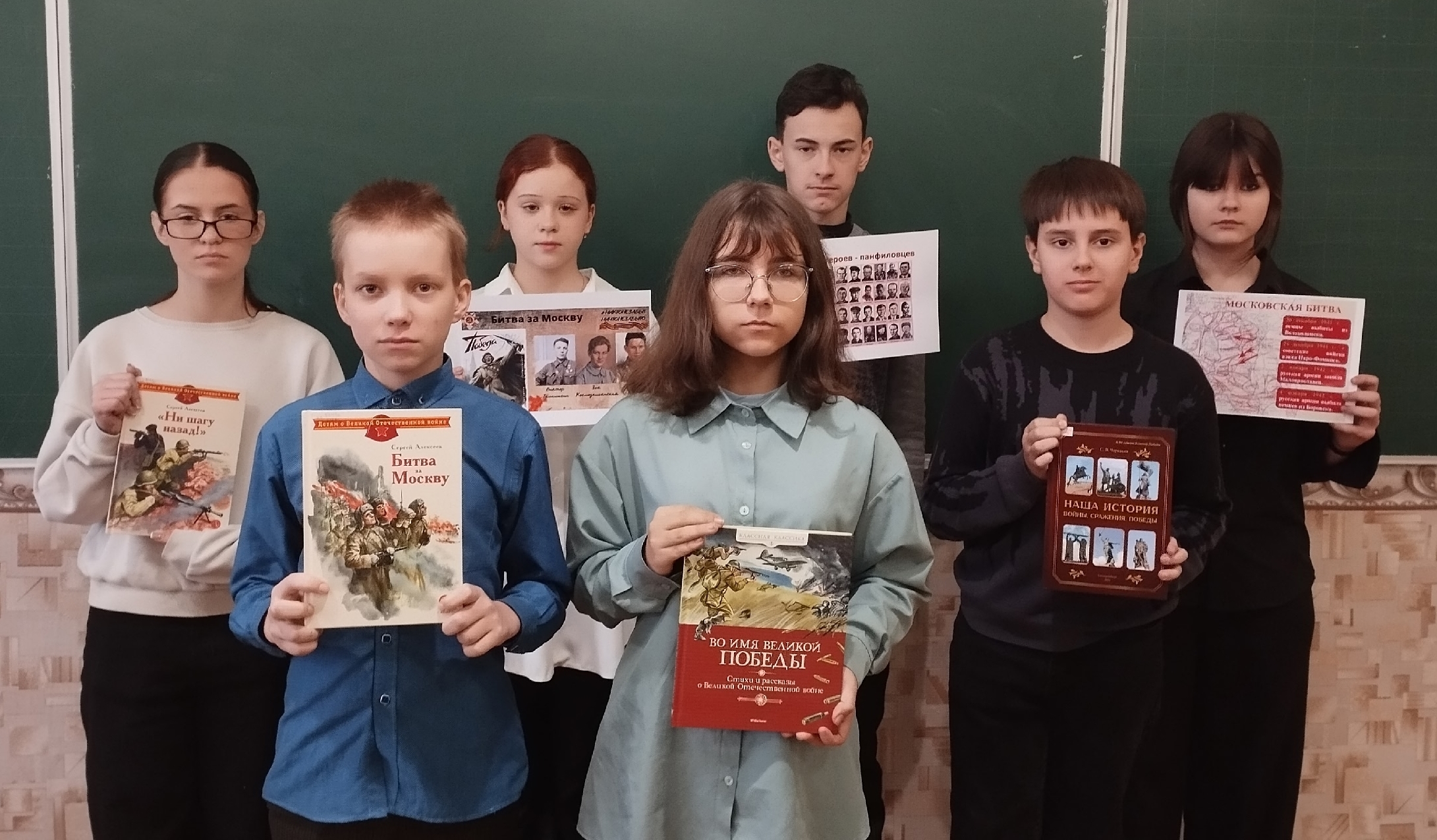 Беседа «Москва – ни шагу назад»