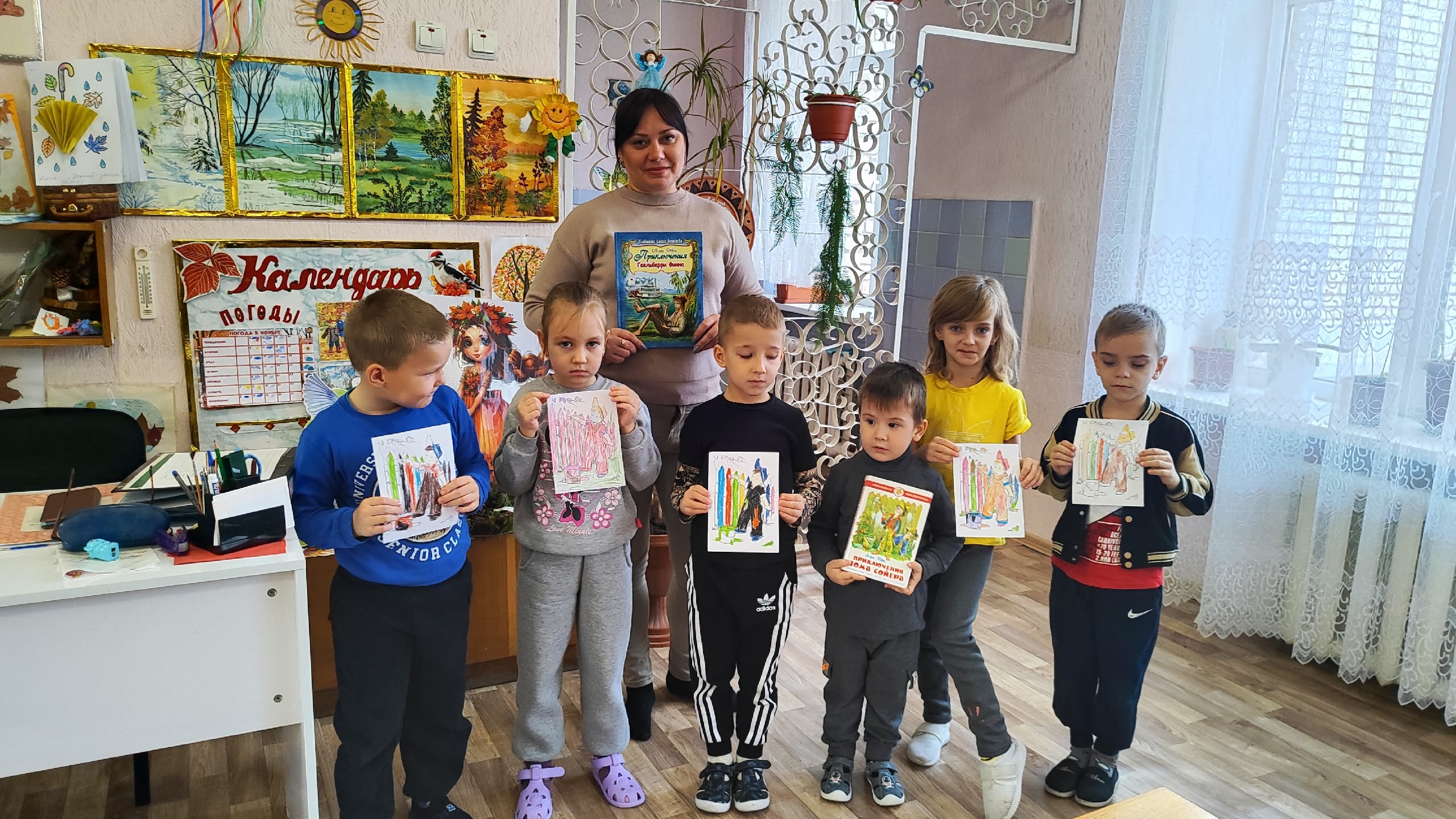 Литературный урок «Мир детства в книгах Марка Твена»