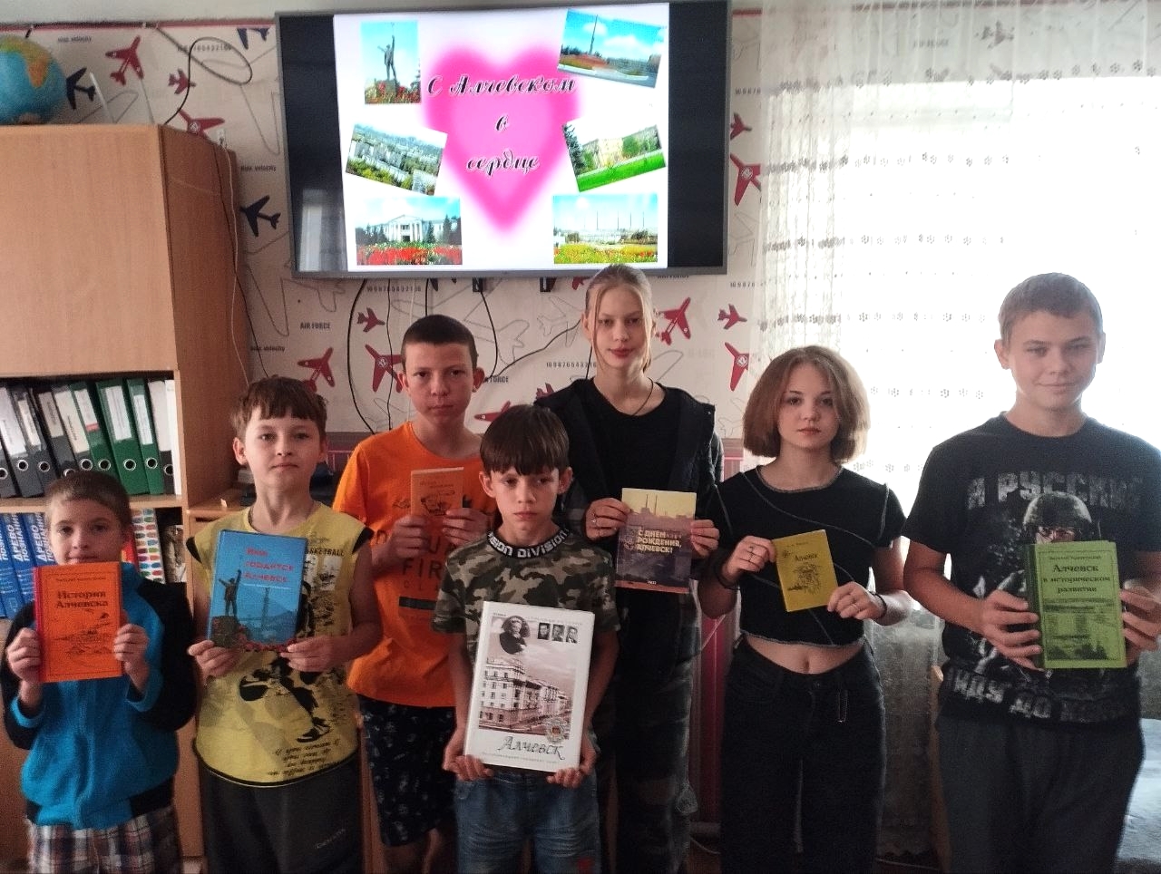 Литературно-краеведческая беседа «С Алчевском в сердце»