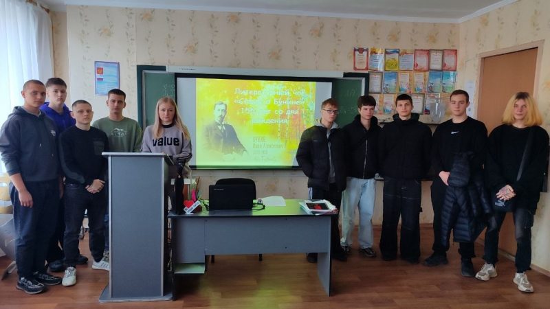 Литературный час «Слово о Бунине»