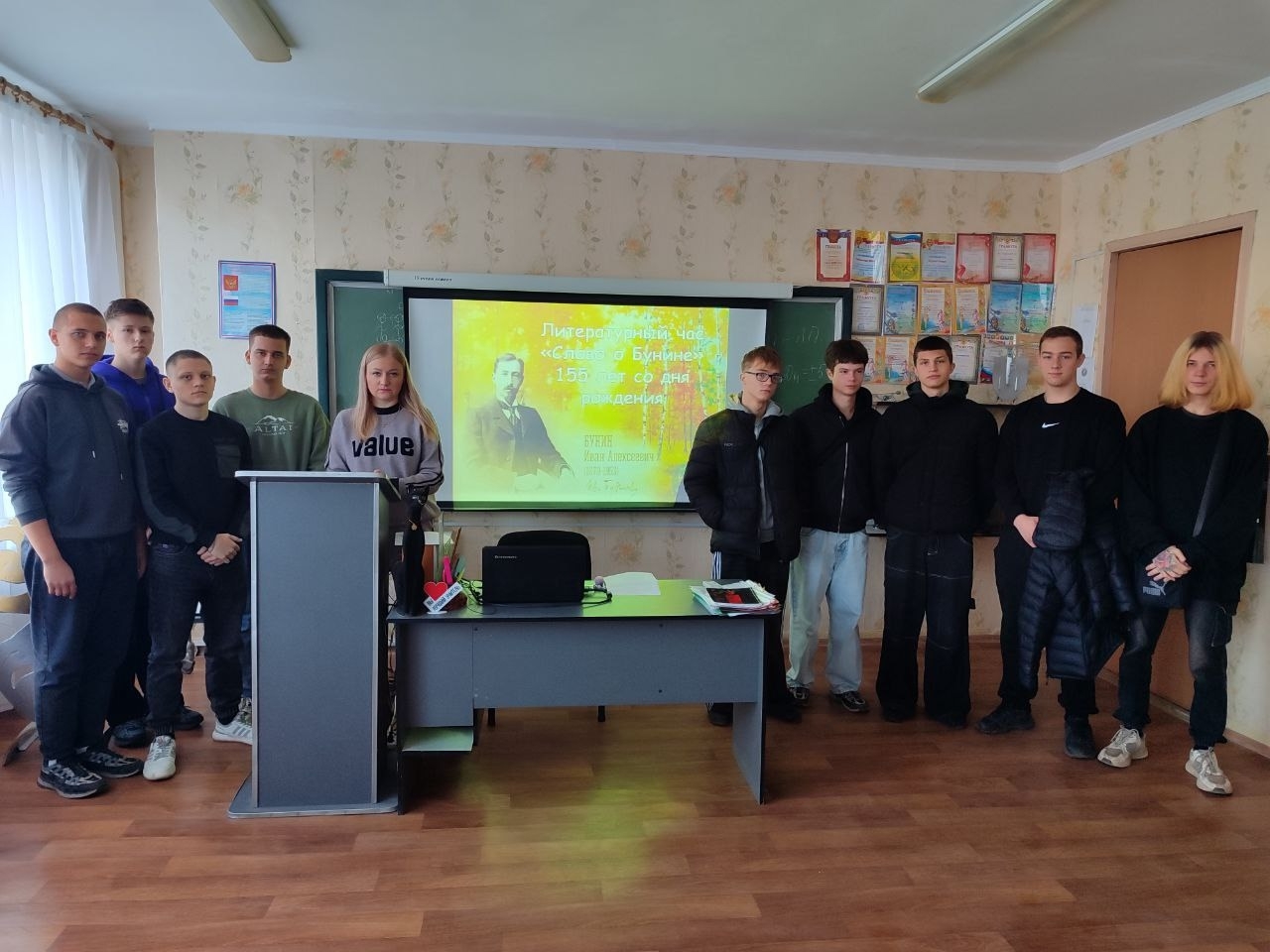 Литературный час «Слово о Бунине»