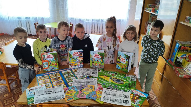 Знакомство с основными правилами безопасности на летних каникулах «Здравствуй, лето!»