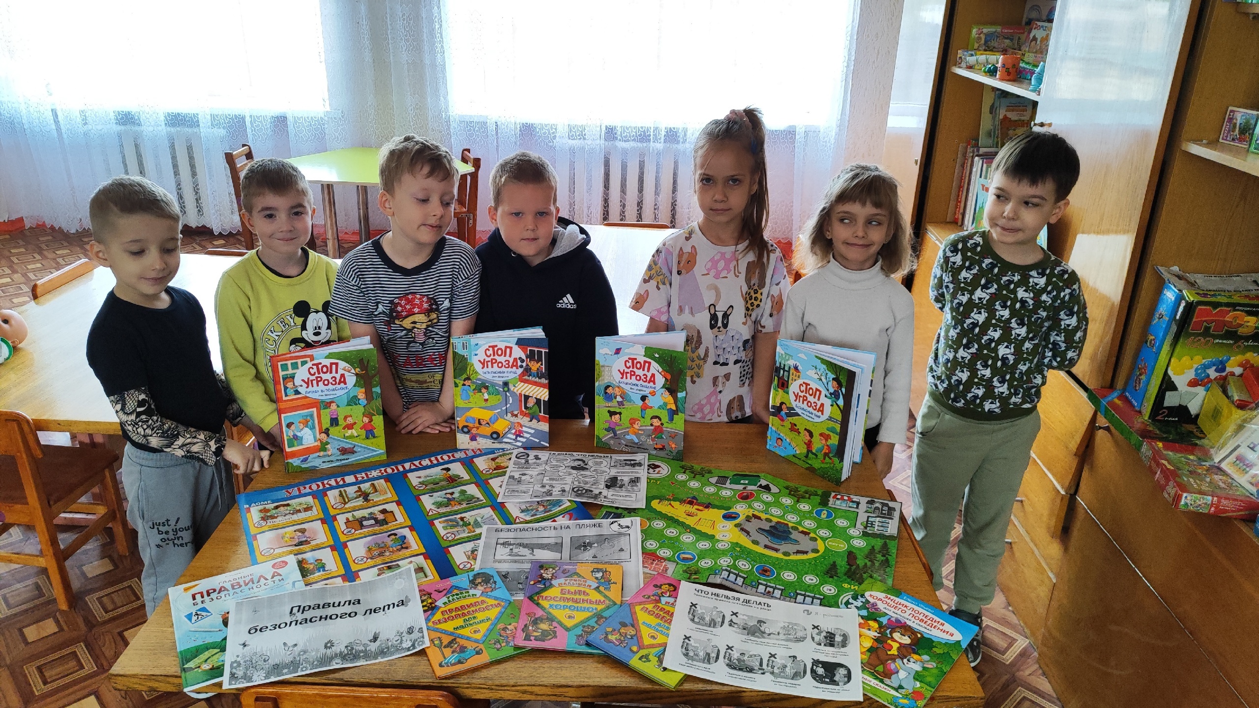 Знакомство с основными правилами безопасности на летних каникулах «Здравствуй, лето!»