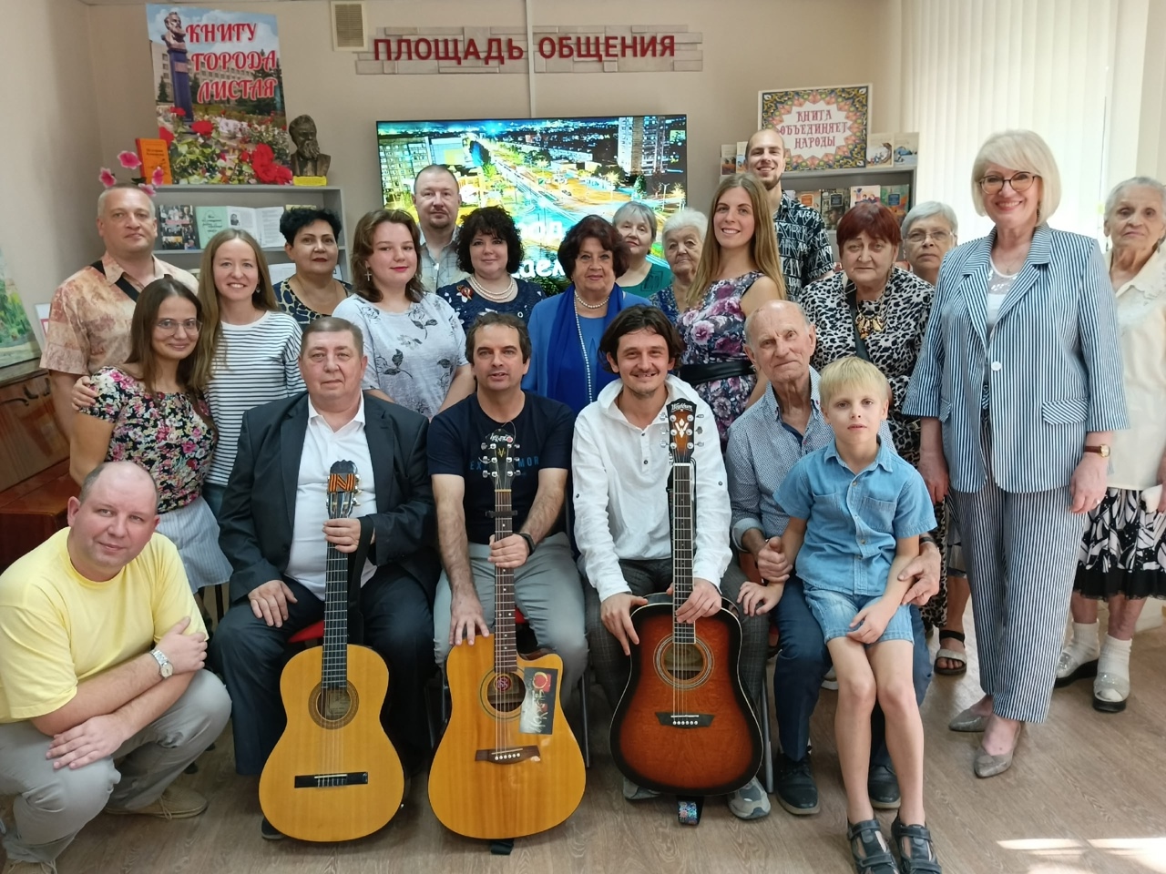 Поэтический вернисаж «Тебе, наш город, посвящаем…»