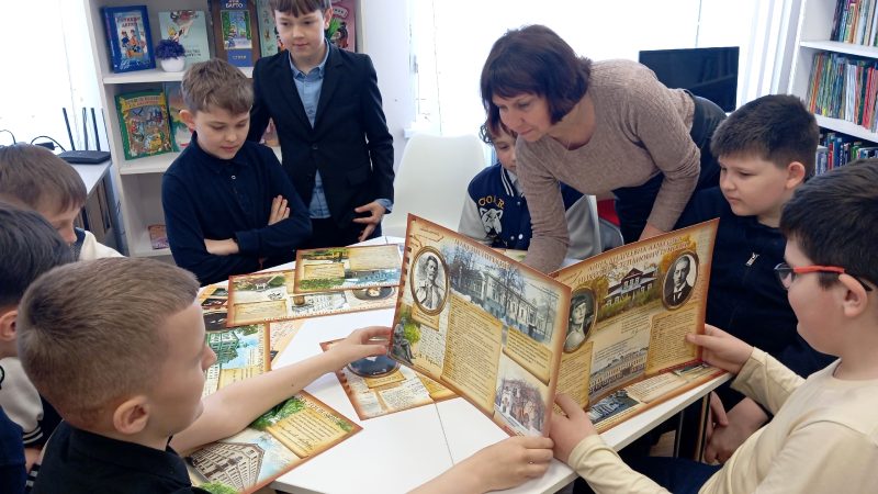 Интерактивная игра «Путешествие по книжной карте»