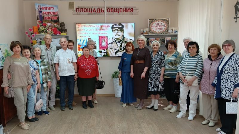 Поэтический портрет-знакомство «Проникновенный поэт-лирик»