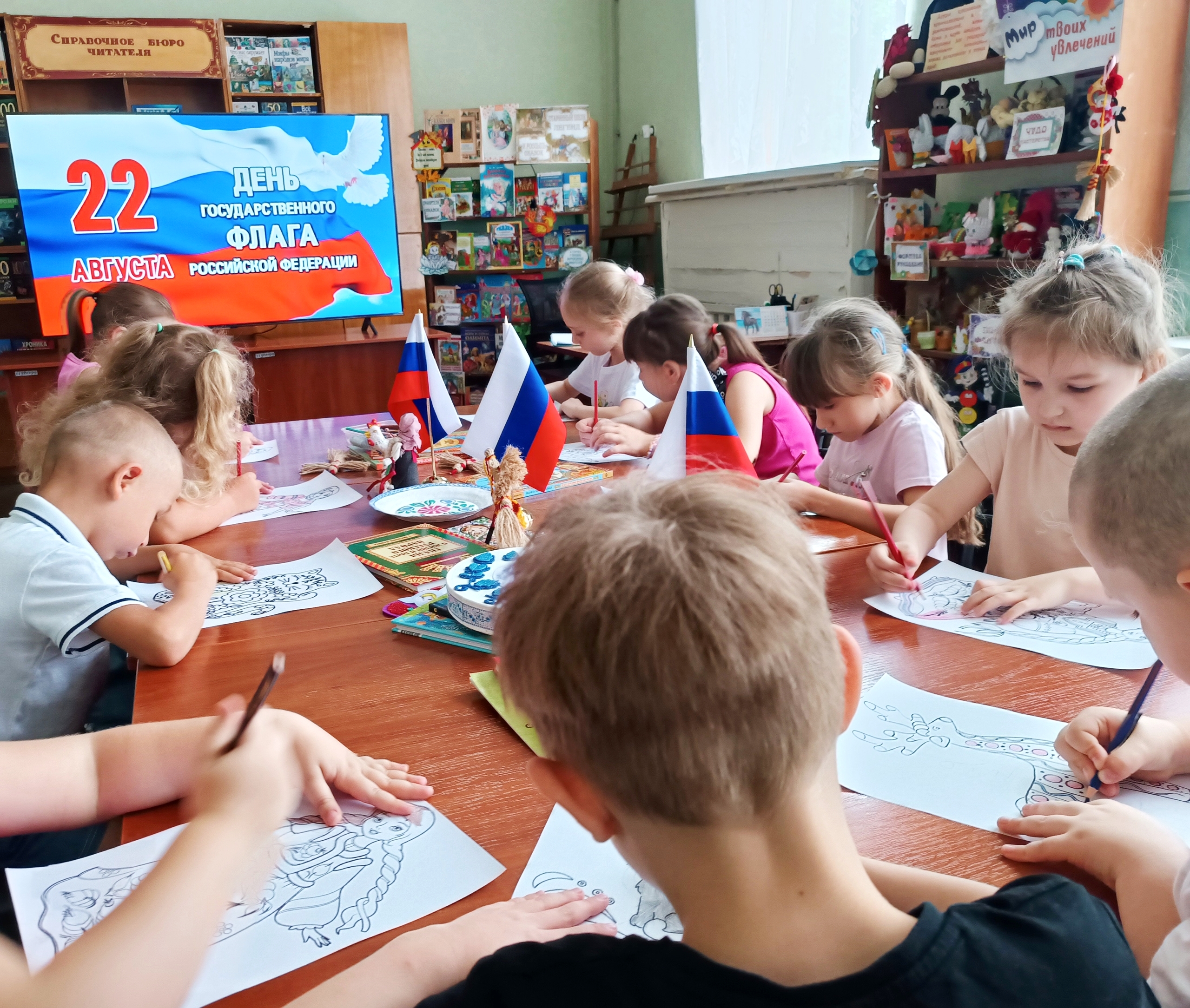 Час познаний «Флаг у нас прекрасный – белый, синий, красный»