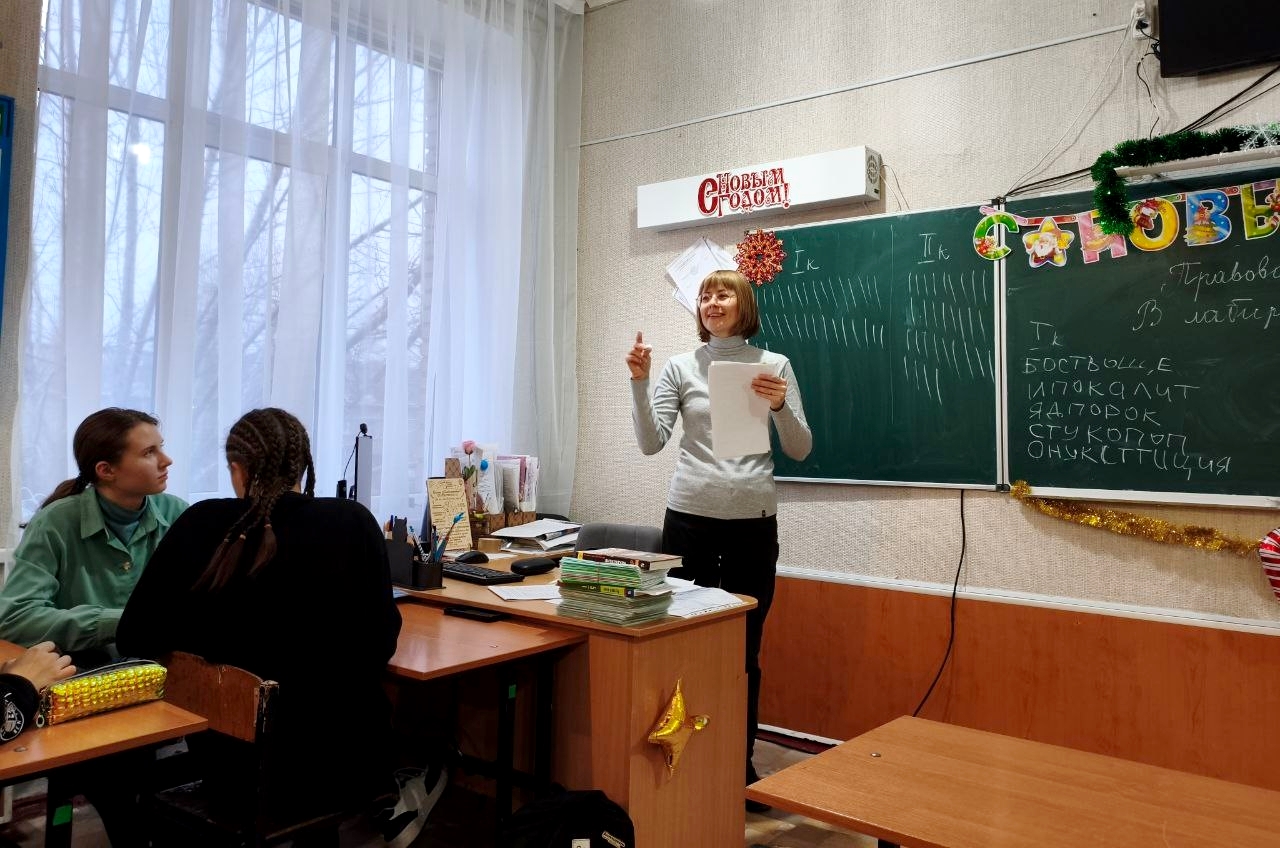 Правовая эстафета «В лабиринтах Фемиды»