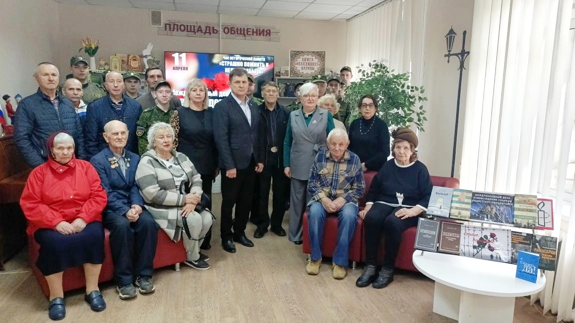 Час исторической памяти «Страшно помнить и нельзя забыть»