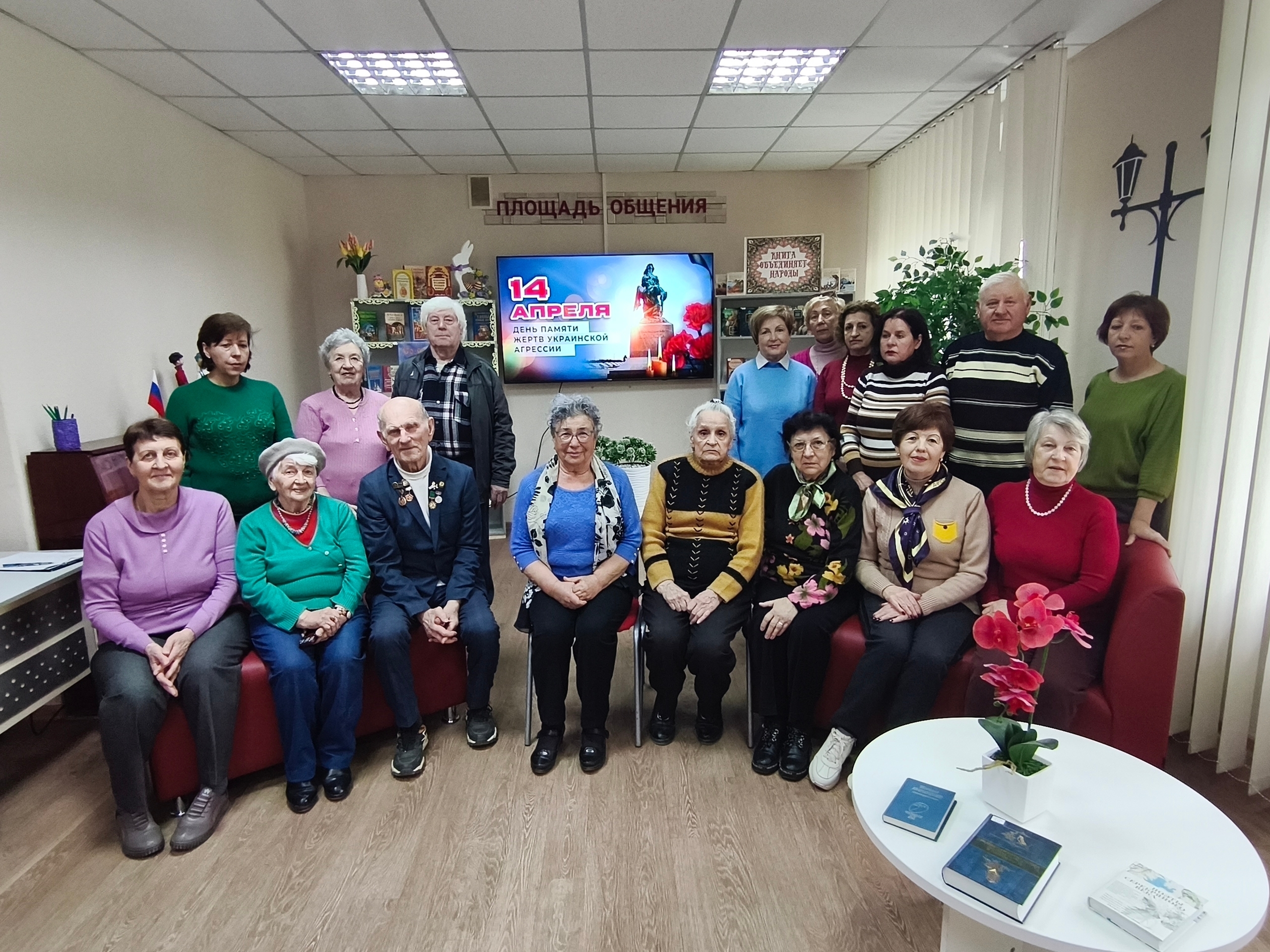 Час истории «Точка невозврата»