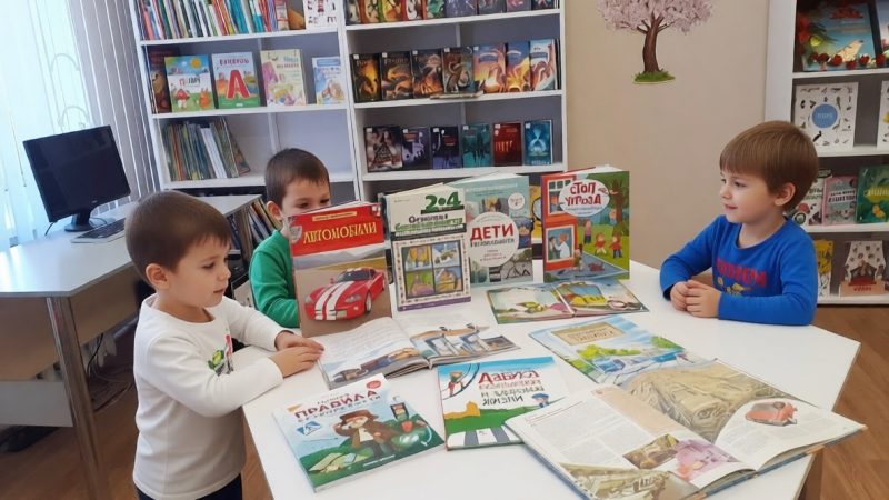 Основные правила безопасности на летних каникулах «Правила движения достойны уважения»