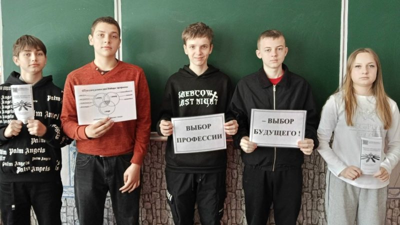 Час профориентации «Мастерство тому даётся, кто весь делу отдаётся!»