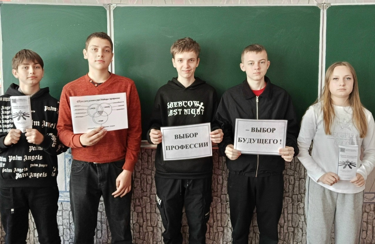 Час профориентации «Мастерство тому даётся, кто весь делу отдаётся!»