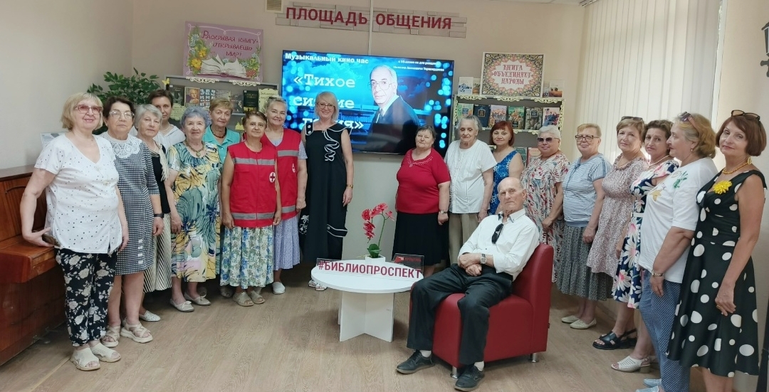 Музыкальный киночас «Тихое сияние гения»