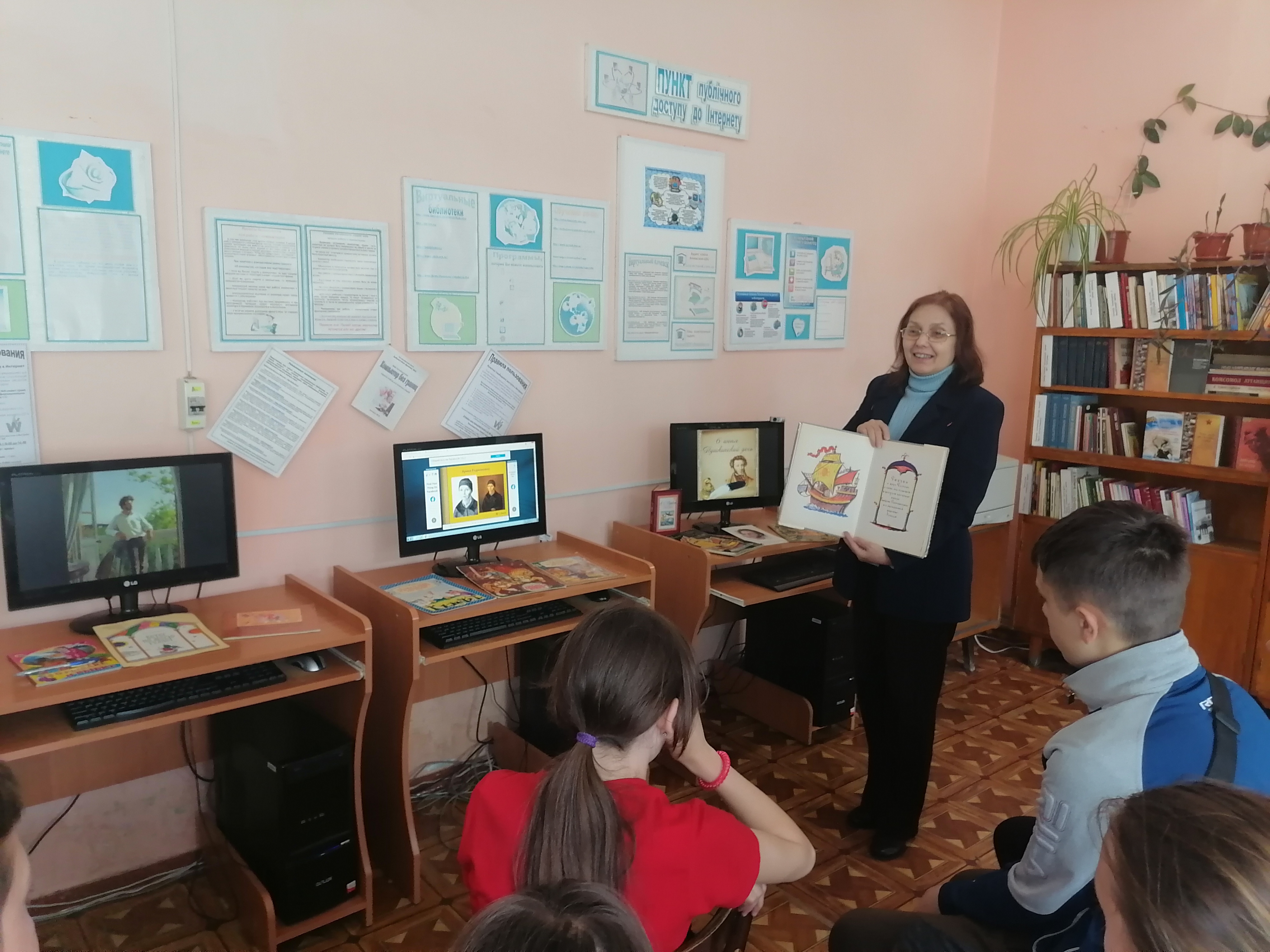 Литературное путешествие «В гостях у сказок Пушкина»