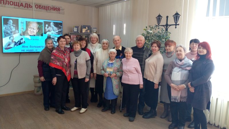 Музыкальный калейдоскоп «Мне большего не надо… о любви, жизни и настоящей дружбе»