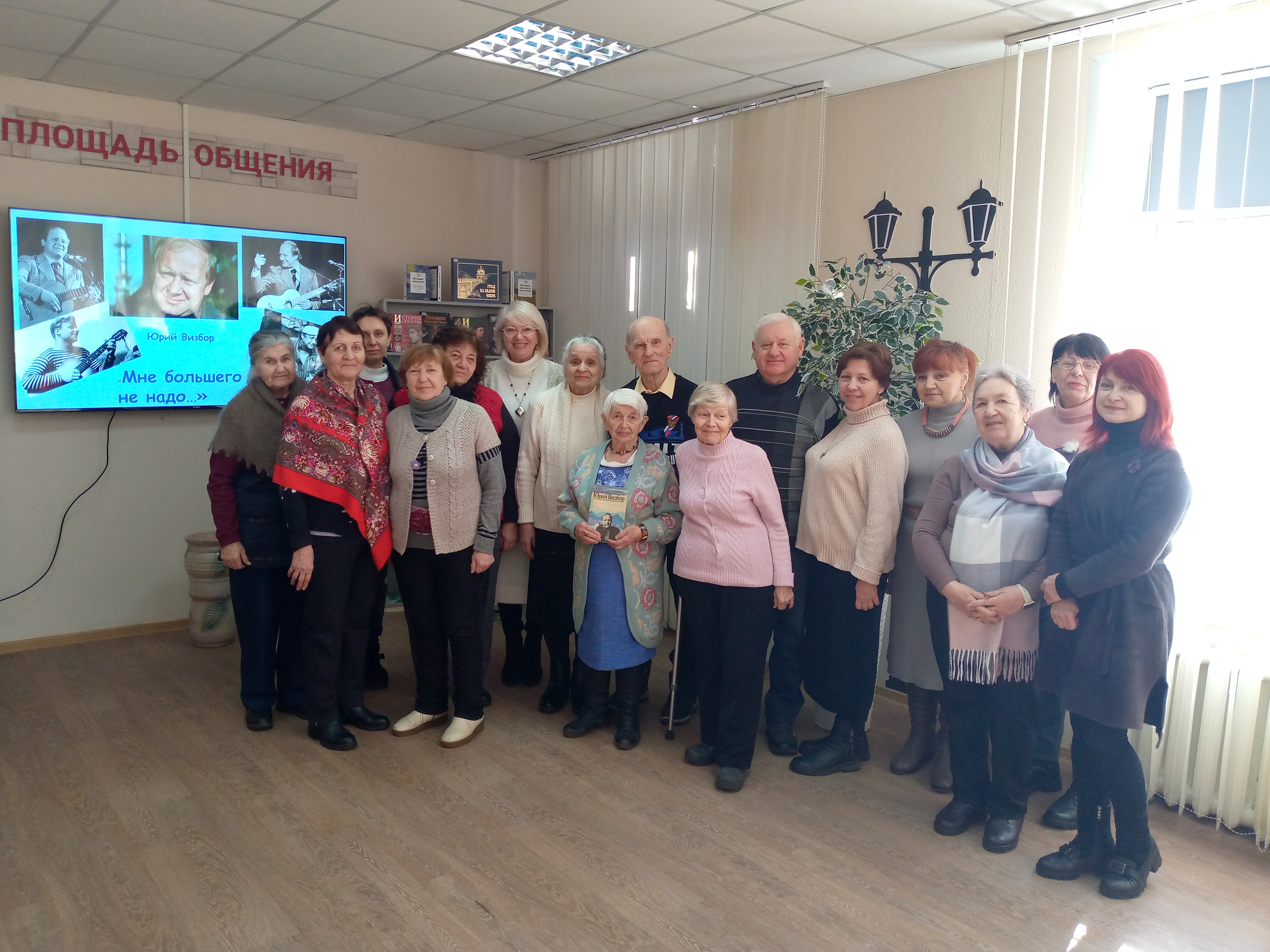 Музыкальный калейдоскоп «Мне большего не надо… о любви, жизни и настоящей дружбе»