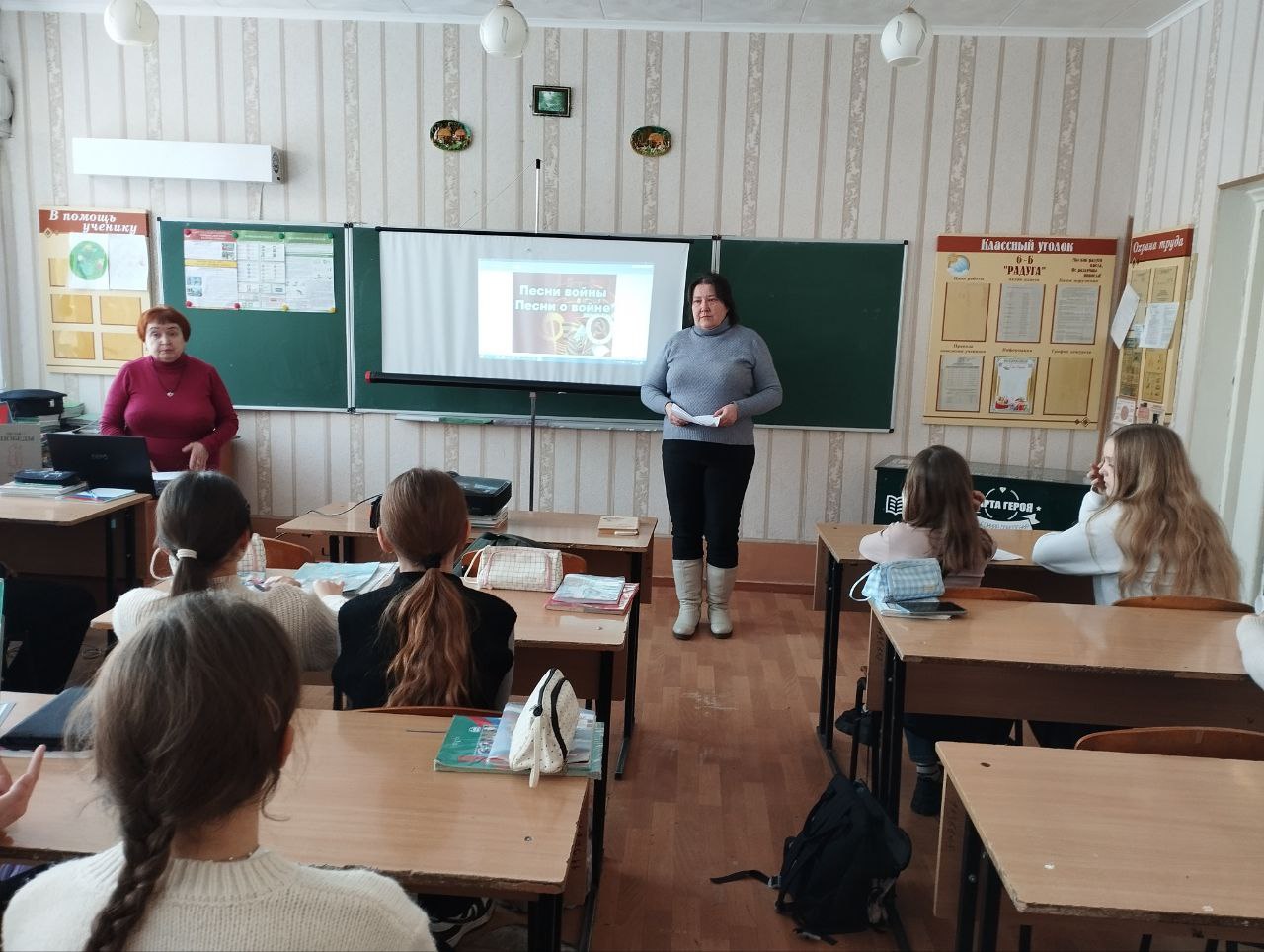 Литературно-музыкальный вечер «Песни войны. Песни о войне»