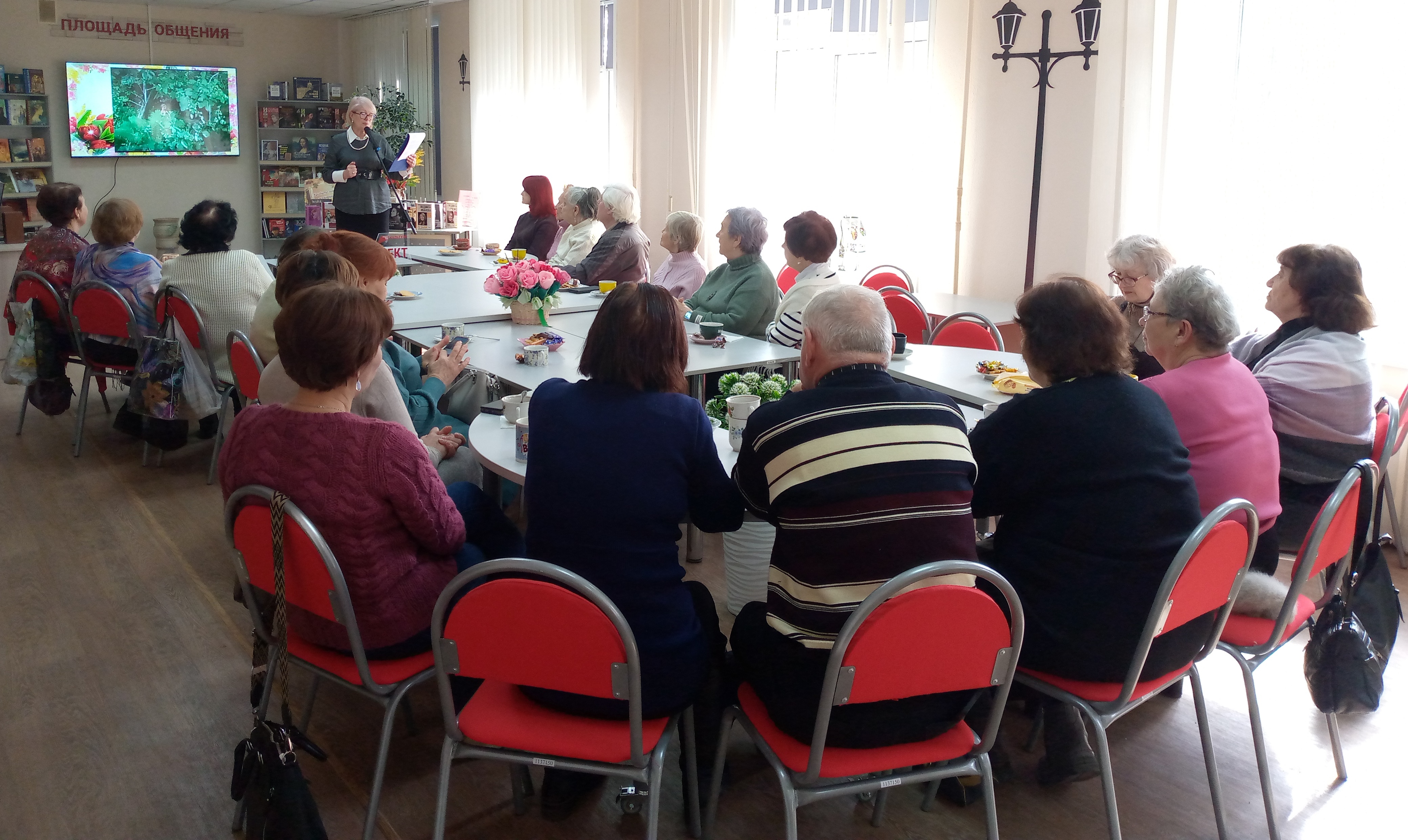 Музыкально-поэтическая встреча «С любовью к женщине!»