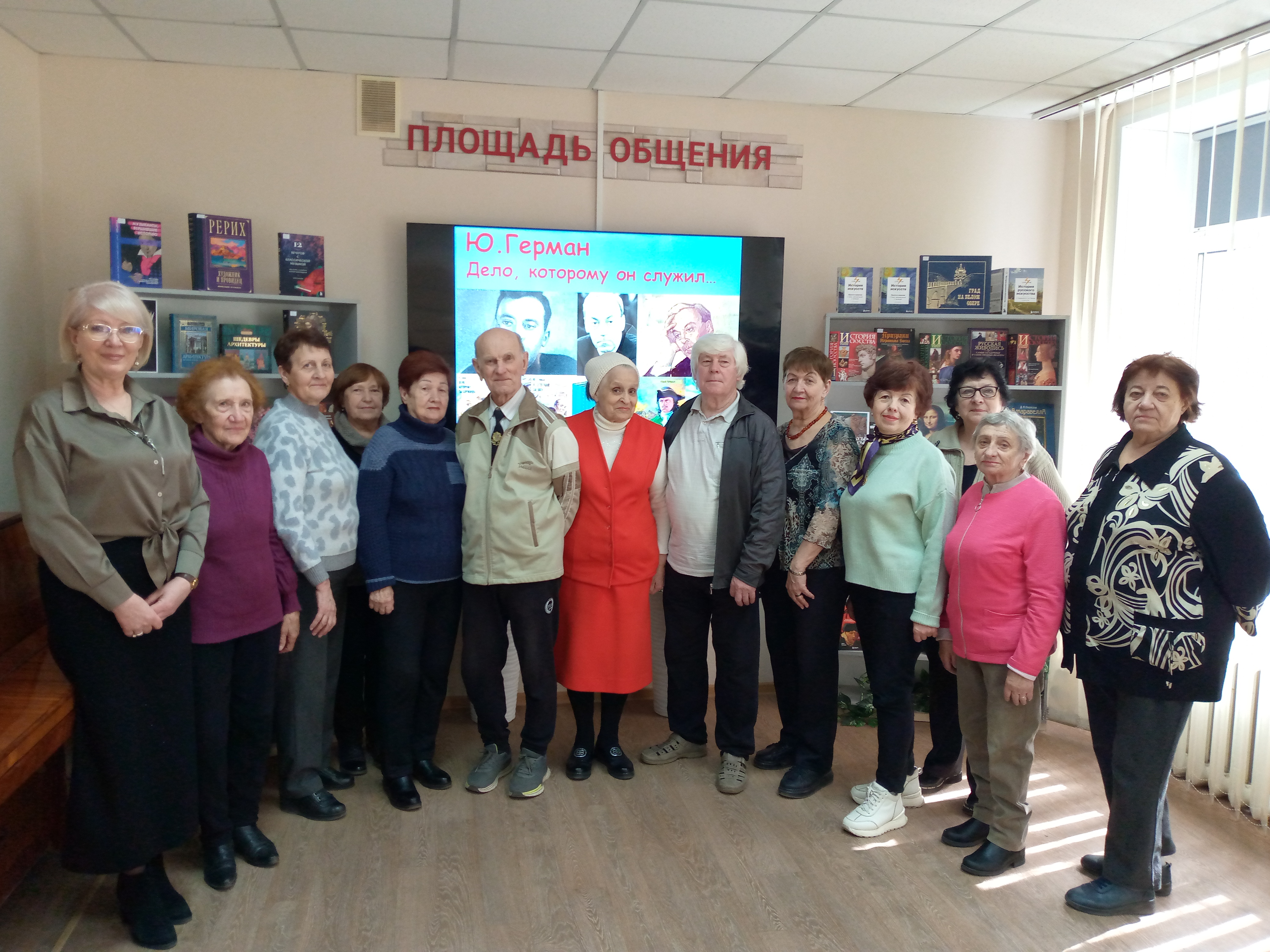 Литературное досье «Дело, которому он служил…»