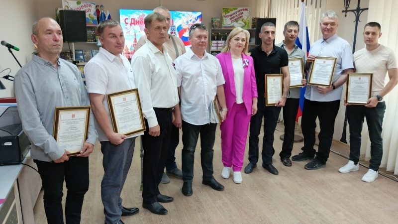 Патриотическое мероприятие «Мы Великой России частица!»