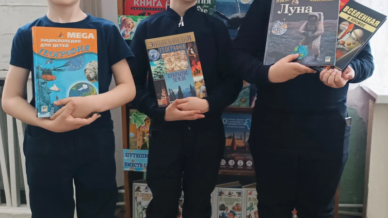 Рекламная выставка-сюрприз «Читайте! Дерзайте! Свой мир открывайте!»