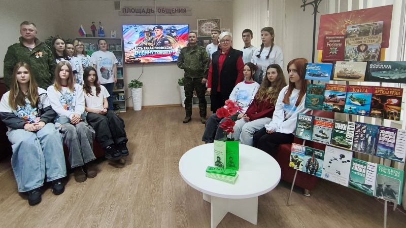 Час размышления «Есть такая профессия – Родину защищать»