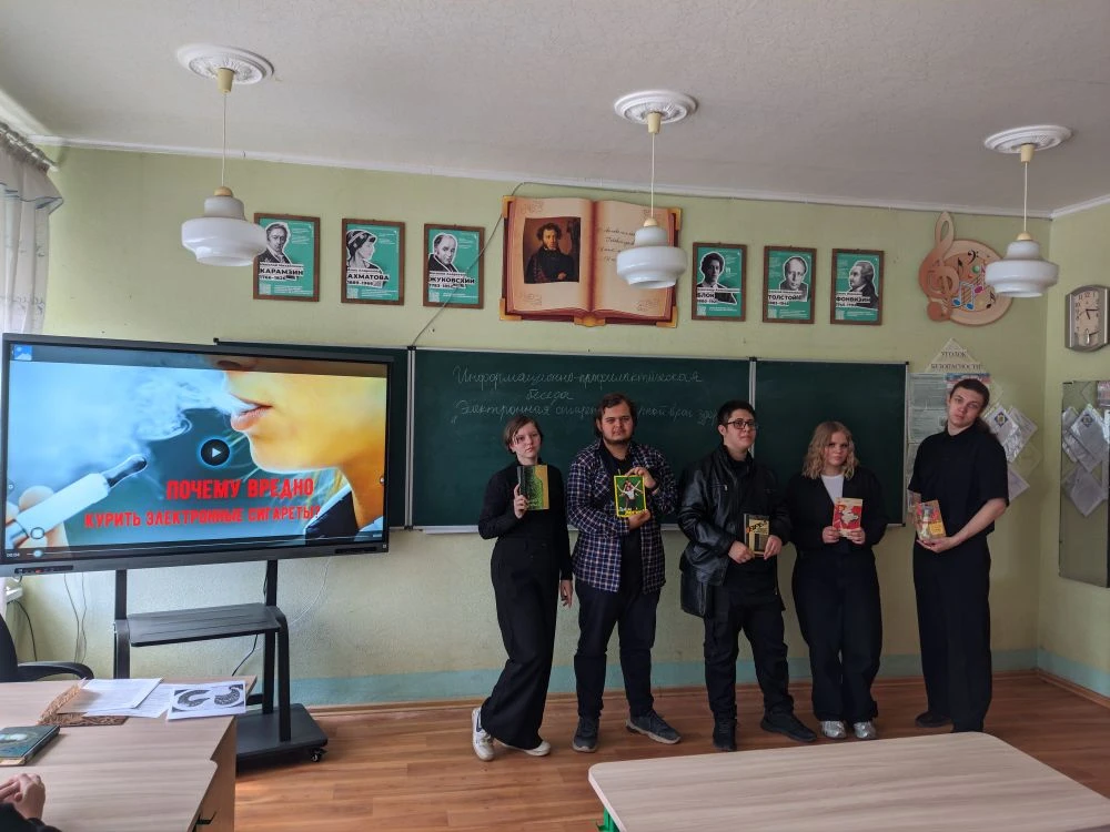 Информационно-профилактическая беседа «Электронная сигарета – коварный враг здоровья»