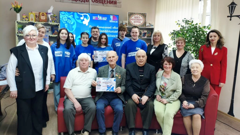 Всероссийская акция «Библионочь-2026»