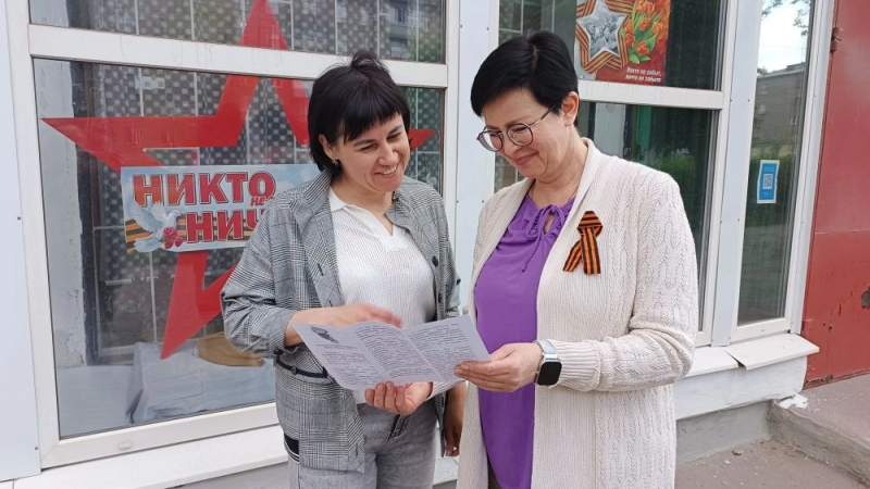 Информационно-краеведческая акция «Луганская Народная Республика: время, события, люди»