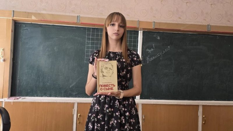 Историческая справка «Комиссар “Молодой гвардии” Олег Кошевой»