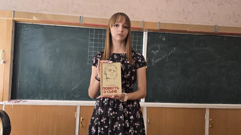 Историческая справка «Комиссар “Молодой гвардии” Олег Кошевой»
