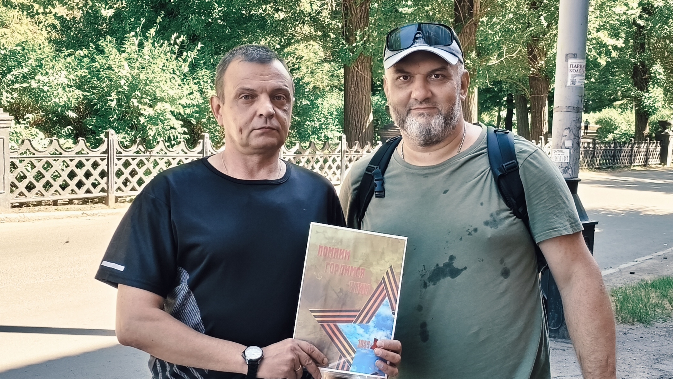 Информационно-просветительская акция памяти «22 июня: Помним. Скорбим»