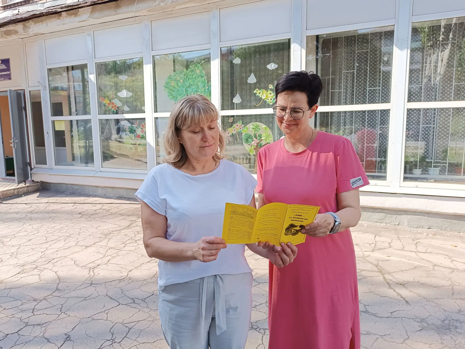 Юбилейная акция «АМК – от плавки до проката»