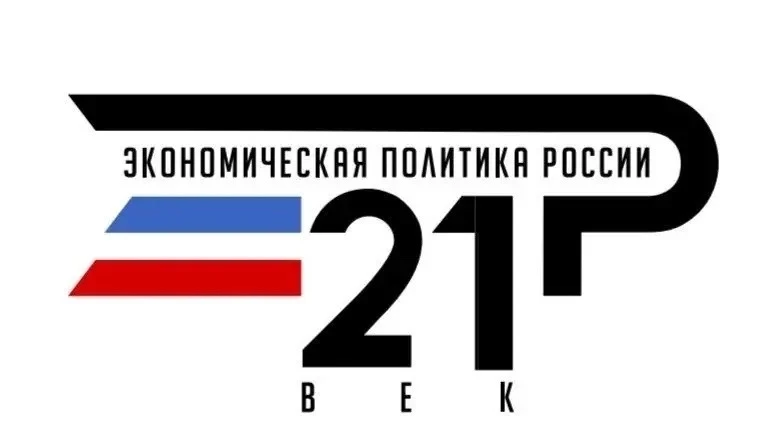 О ФОРМИРОВАНИИ ВСЕРОССИЙСКОГО ОБЗОРА ПЕРСПЕКТИВНЫХ НАПРАВЛЕНИЙ СОЦИАЛЬНОГО РАЗВИТИЯ МУНИЦИПАЛЬНЫХ ОБРАЗОВАНИЙ 2026 ГОДА