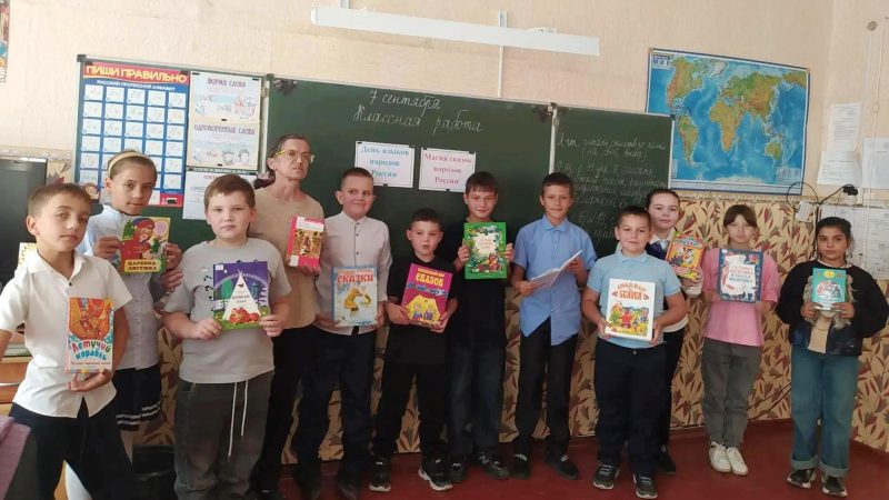 Познавательная беседа-игра «Магия сказок народов России»