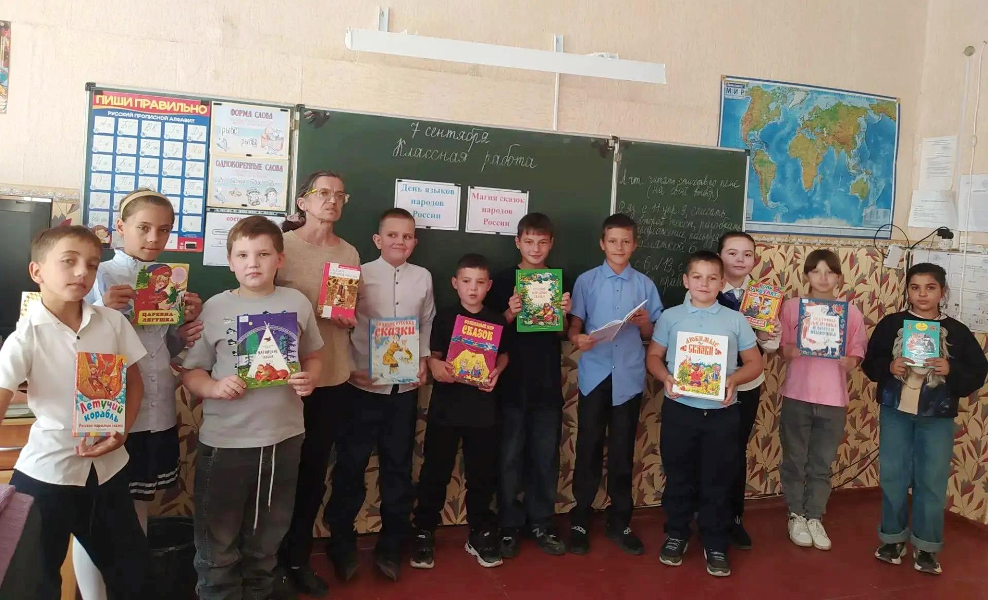 Познавательная беседа-игра «Магия сказок народов России»