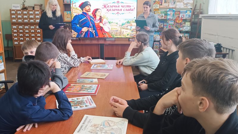 Час истории «Казачья честь – казачья слава!»