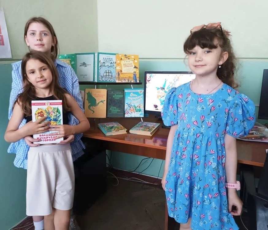 Игротека «Город чудный, изумрудный»