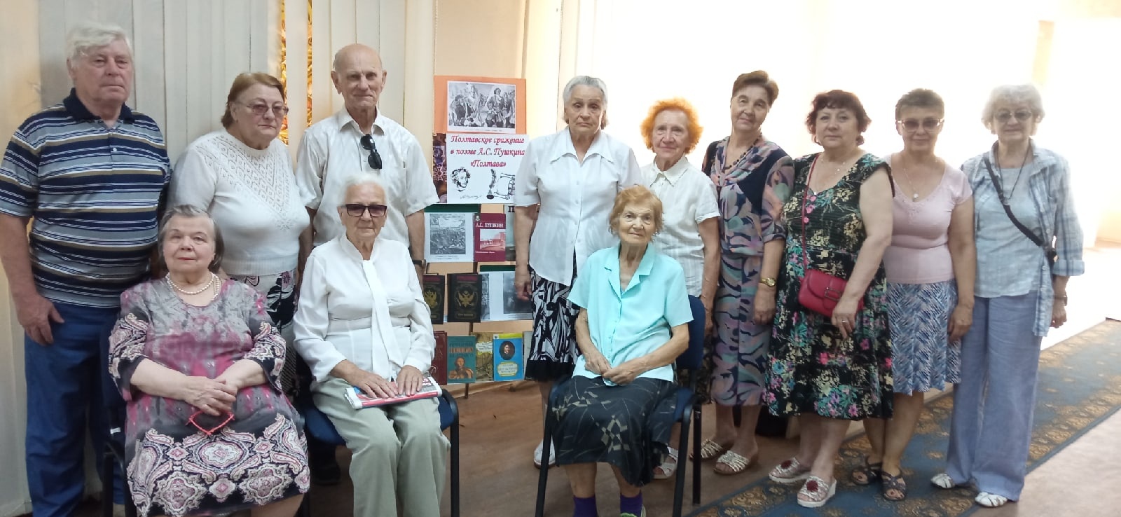 Литературно-исторический экскурс «Полтавская битва – триумф Петра I»