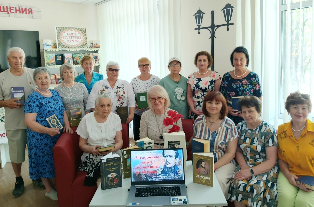 Кинолекторий «Экранизация любимой классики»