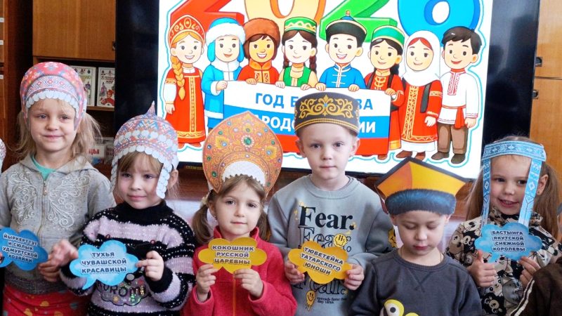 Этнографическая мозаика «Народов много – страна одна»