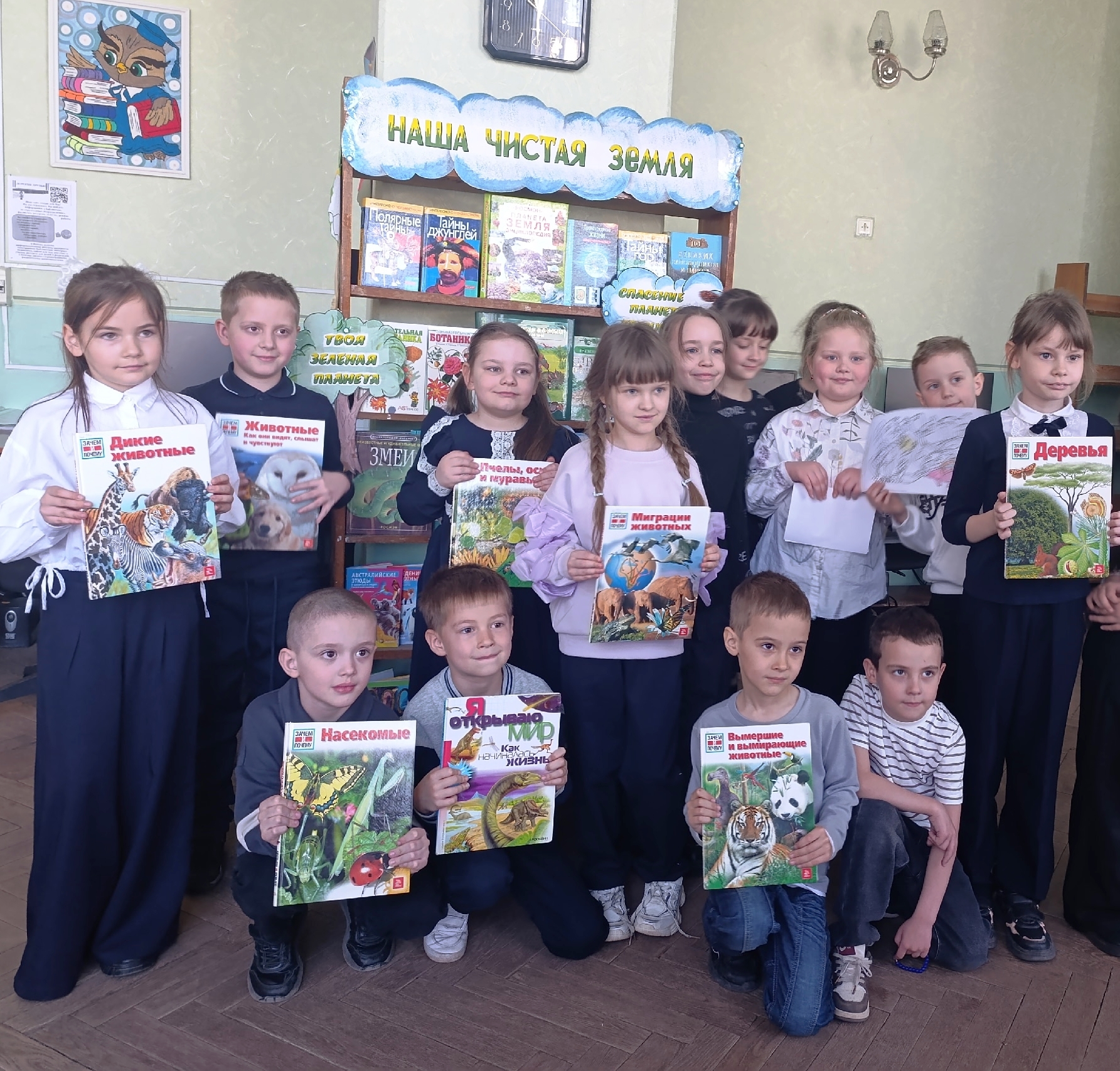 Урок природы «Мы в ответе за свою планету»