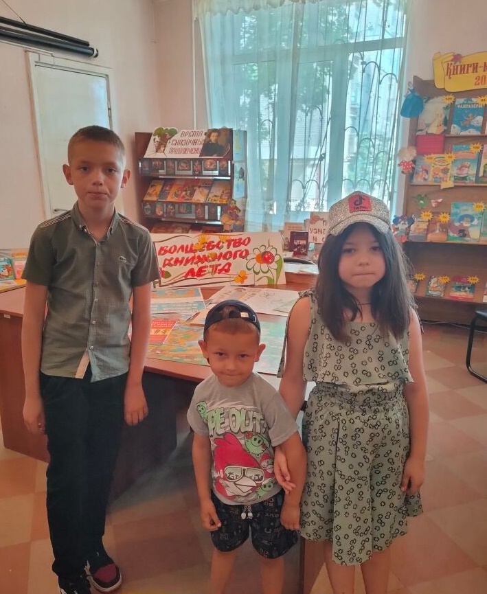 Игра-викторина «Веселое лето с книгой»