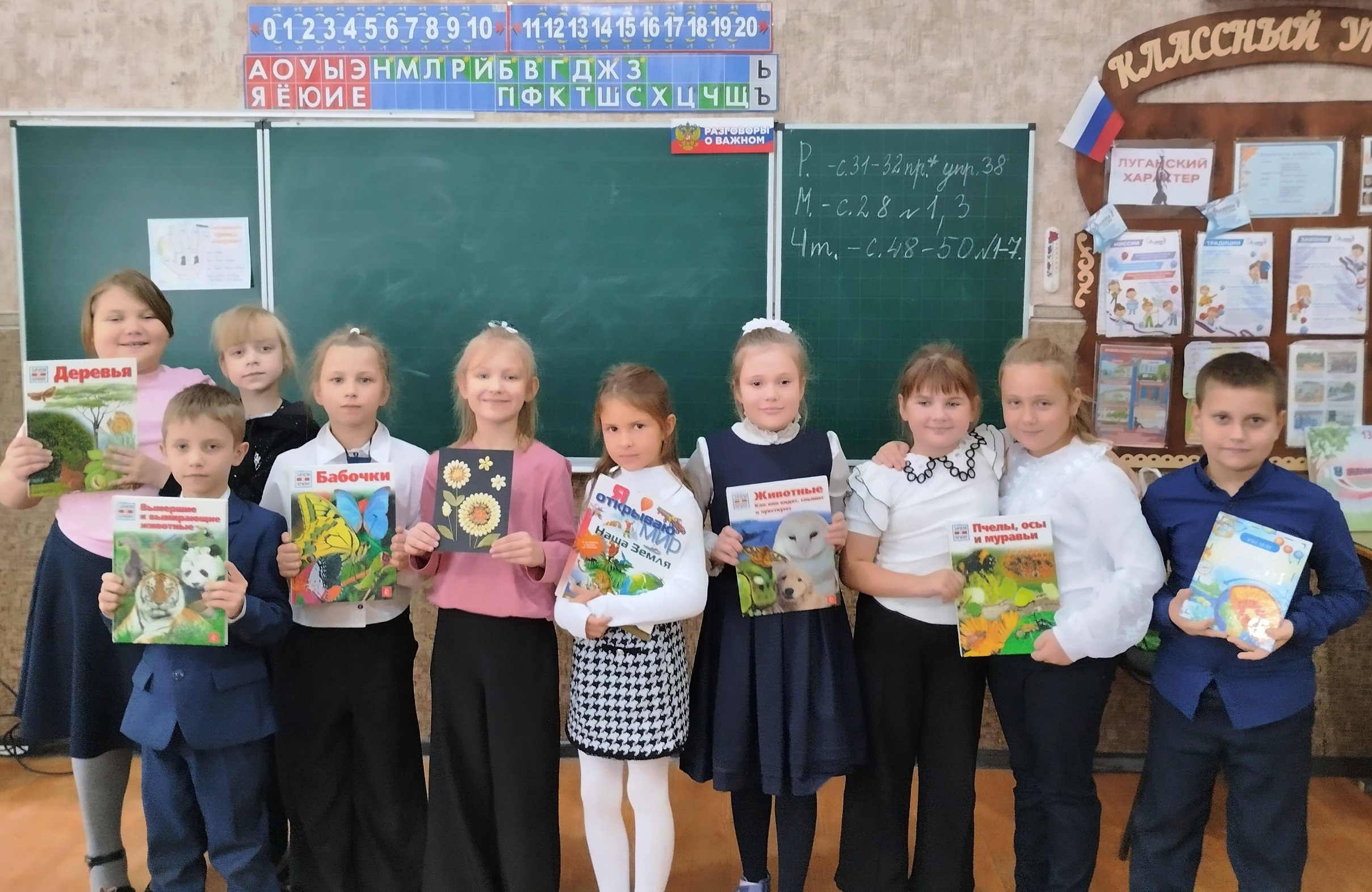 Экооткрытка «В мире нет вещей ненужных»