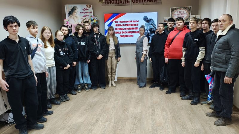 Час героической даты «И мы в молчанье головы склоняем перед бессмертным подвигом»