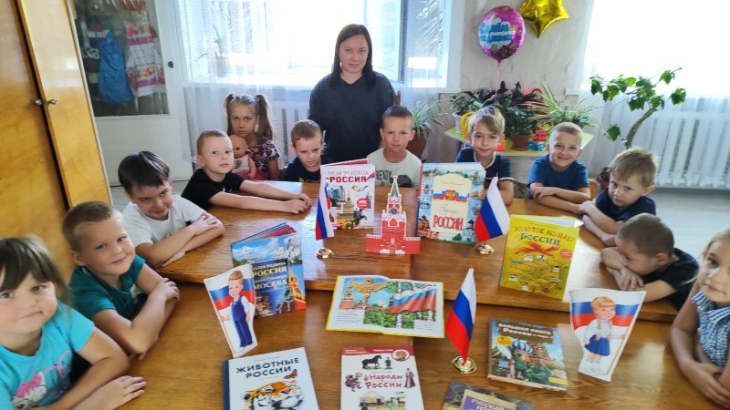 Познавательный час «Цвета моей Родины»